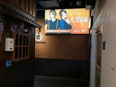 -花样年·香年广场