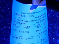 -萧邦音乐会所KTV·蒸汽活海鲜自助(福田店)