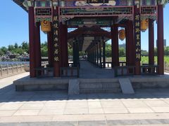 -南戴河国际娱乐中心