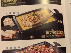 -炉鱼(萧山万象汇店)