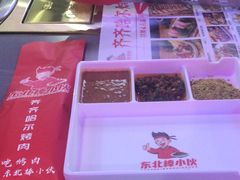 -棒小伙·齐齐哈尔烤肉(龙茗路店)