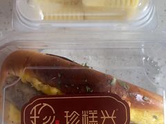 -珍糕兴(三林店)