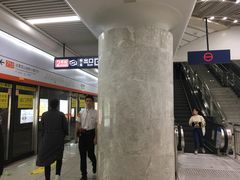 -螃蟹岬(地铁站)