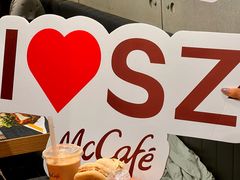 -麦当劳(苏州中心星悦汇店)