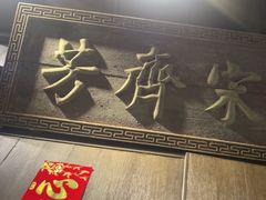 -南京大牌档(新街口德基广场店)
