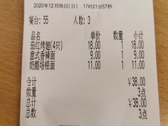 -萨莉亚意式餐厅(特力时尚汇店)