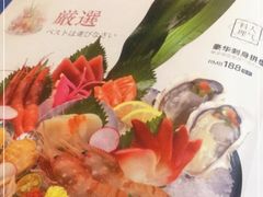 -真剑日本料理·铁板烧(贵州路店)