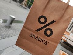 -% Arabica阿拉比卡咖啡烘焙工坊