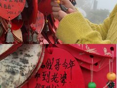 -广州市白云山风景名胜区