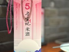 -寻宝记绍兴菜(笛扬楼店)