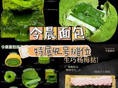 -凯德广场(学府店)