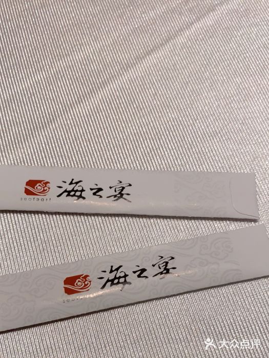 海之宴酒店图片