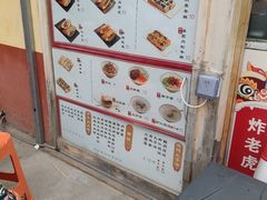 -和众大油条(维明路店)