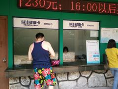 -热带风暴水上乐园(新镇路)