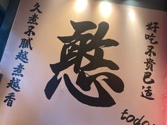 -憨孃孃·重庆老火锅(红山黑金店)
