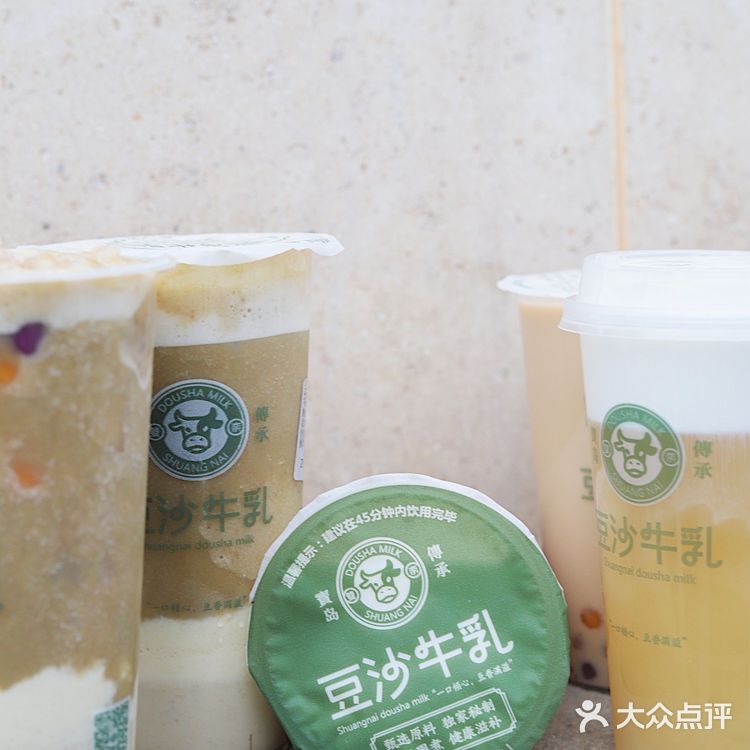 南京新店/新街口💰6.9满满一大杯绿豆沙牛乳