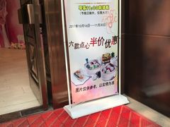 门面-御口福·廿八年经典粤菜·驰名烧鹅 (远景路店)