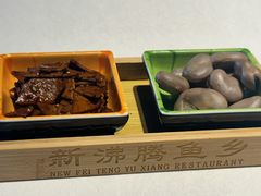 -新沸腾鱼乡(世贸天阶店)