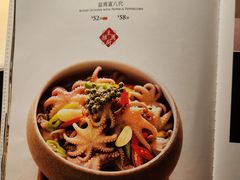 -锦府盐帮·李宅(领展购物广场中关村店)