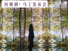-艺仓美术馆