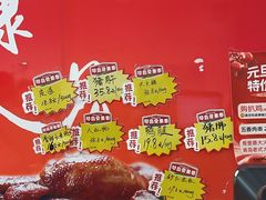 -琴岛骨里香(宁夏路店)