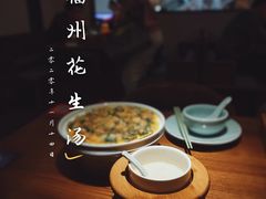 -闽上鲜·福建菜(龙湖滨江天街店)