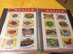 -肥姐美食(同福中路店)