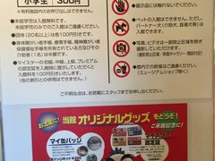 -青山刚昌故乡馆