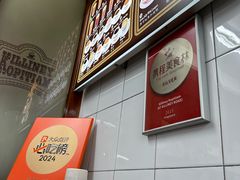 -Killiney Kopitiam(基利尼路67号店)