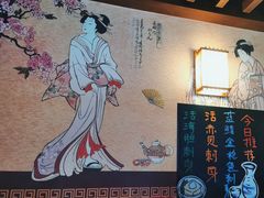 -熊藏居酒屋(kkone店)