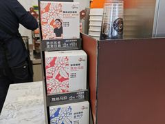 -CoCo都可(北京西站北广场店)