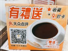 -顺轩海鲜火锅酒家