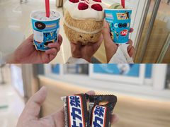 -DQ·蛋糕·冰淇淋(湖景东路店)