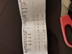 -腾格勒烤羊腿
