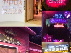 -珠海横琴国家地理探险家中心(创新方)