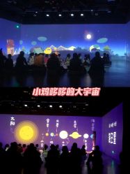 -小鸡哆哆故事屋·儿童乐园(嘉里城店)