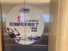 -渔公码头·九龙湾国际饭店