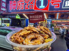 -神府路壹号·海鲜烧烤排档(三坊七巷店)