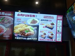 -永和大王(茉莉上新·漕宝店)
