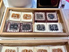 -阮大兴糕团(日月光中心店)