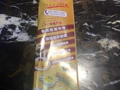 -吉布鲁牛排海鲜自助(武侯泛悦国际店)
