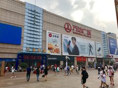-利群商厦(台东店)