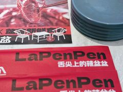 -辣盆盆麻辣小龙虾(哈尔滨总店)