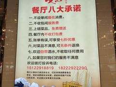 -必点海鲜·鲅鱼水饺(鞍山西道店)