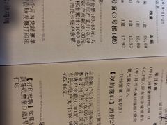 -杭州市第一人民医院(湖滨院区)