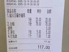 -码头见·潮汕菜(领展中心城店)