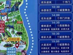 -温州乐园