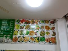 菜单-福鑫面馆(高尚路店)