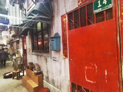 -CITY MART城市集市·里弄(北外滩来福士广场店)