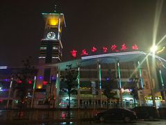 -商丘站